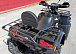 Квадроцикл PROMAX TRX300 CVT в Хасавюрте