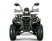 Квадроцикл YACOTA DRAGON LUX LD 125 в Хасавюрте