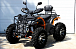 Квадроцикл PROMAX Фермер 350 4x4 ALL ROAD BASIC (2025) в Хасавюрте