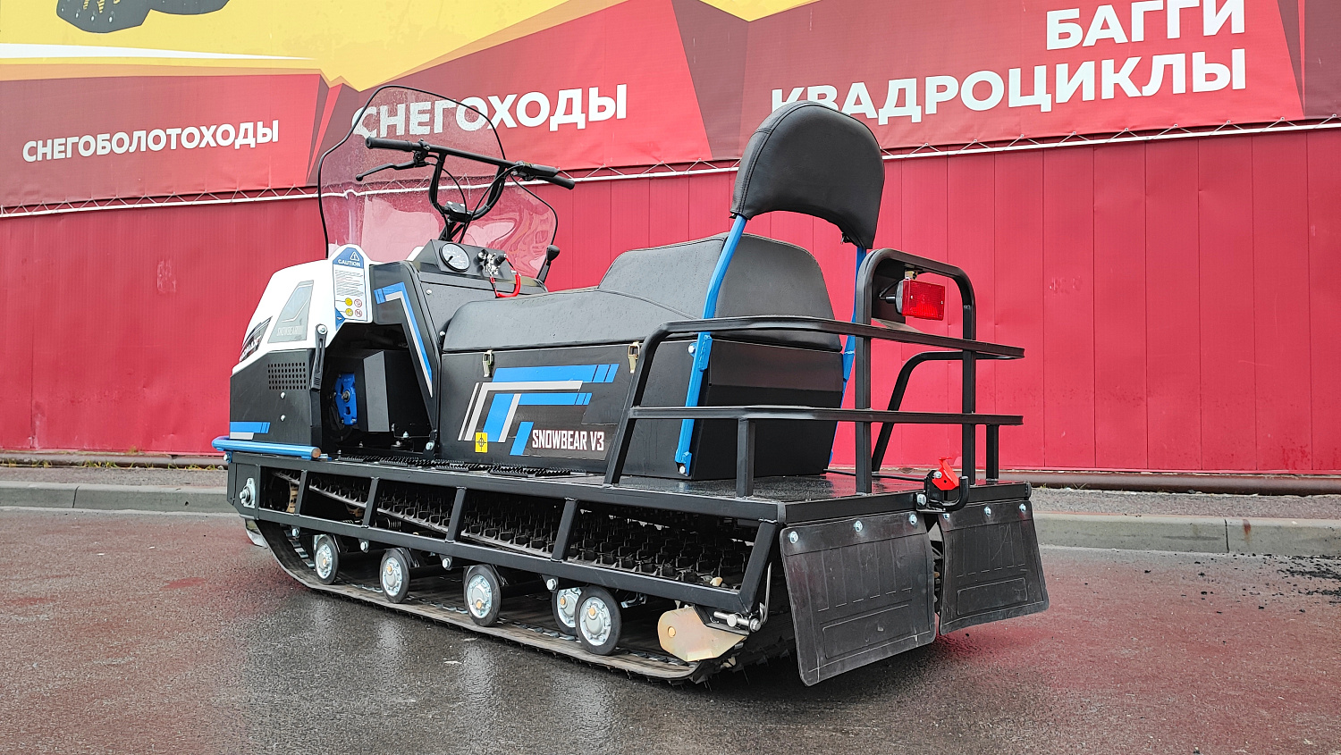 Снегоход PROMAX SNOWBEAR V3 800 4T ST в Хасавюрте