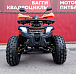 Квадроцикл PROMAX WILD 2.0 190 LUX в Хасавюрте