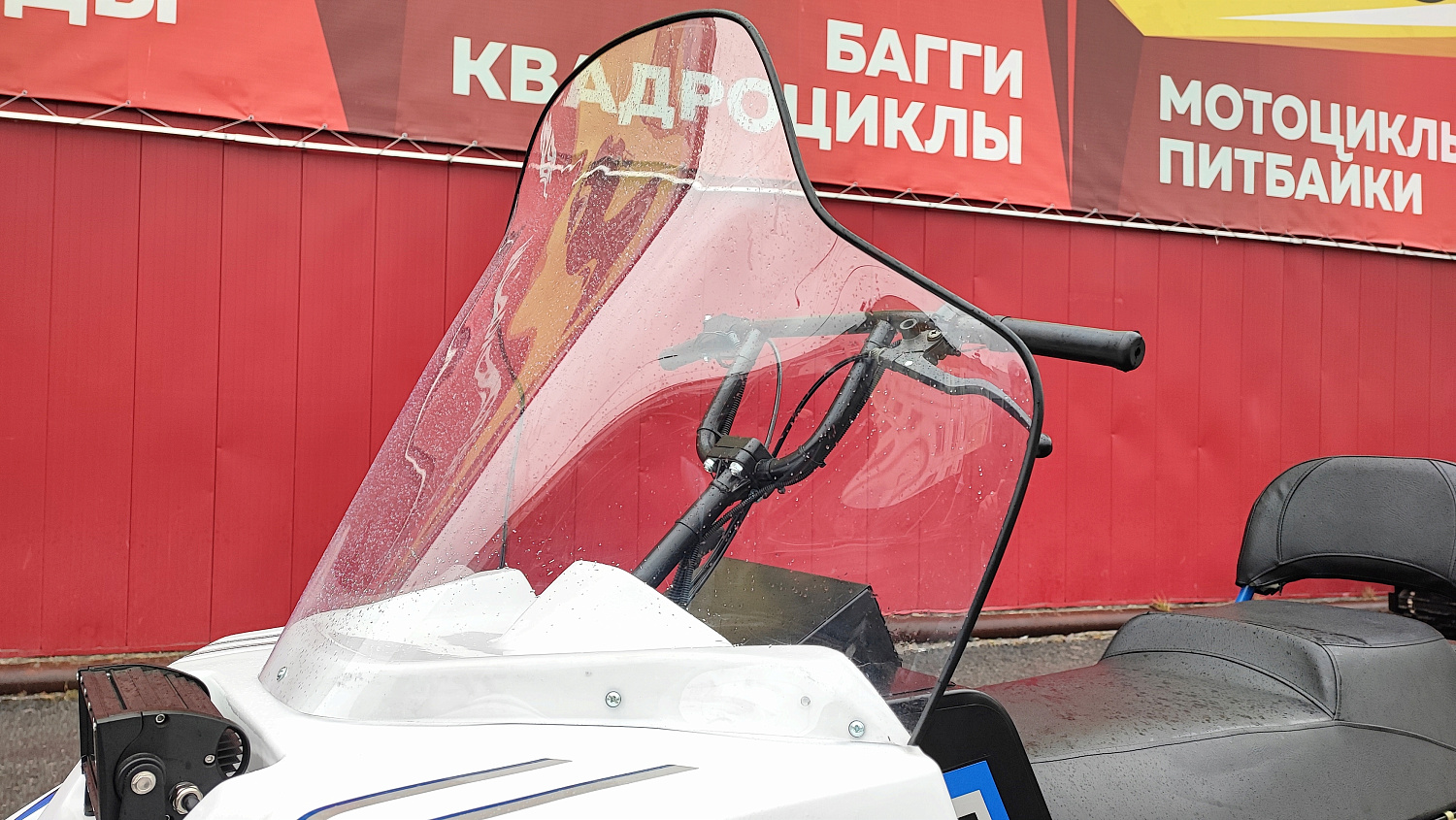 Снегоход PROMAX SNOWBEAR V3 800 4T ST в Хасавюрте