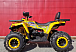 Квадроцикл PROMAX STORM 280 LUX в Хасавюрте